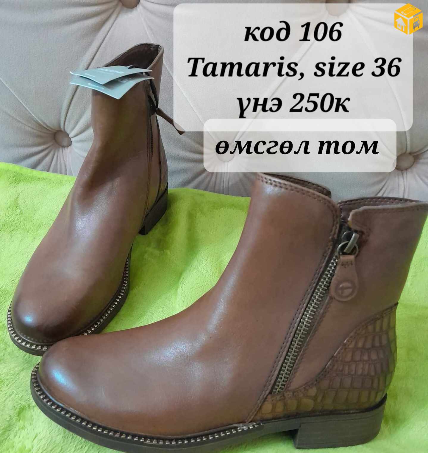 Европоос ирсэн чанартай гутал хямд өглөө. ☎️96531008 •TOMMY •CONVERSE •Bugatti •OXMOX •Varese