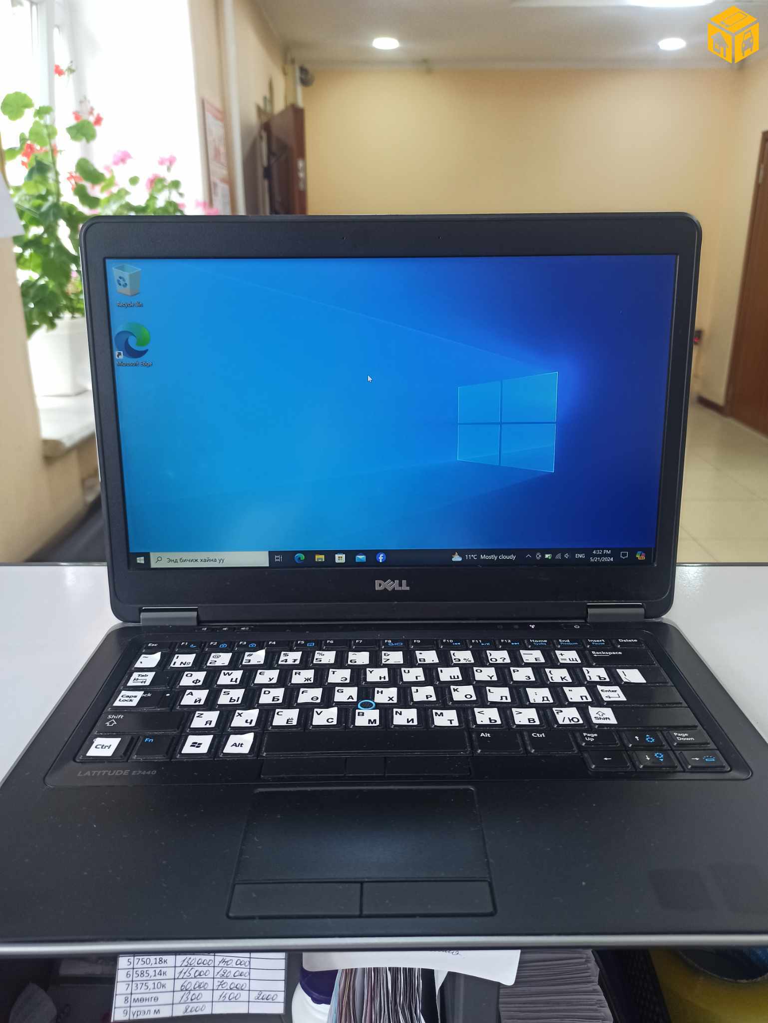 Dell note zarna