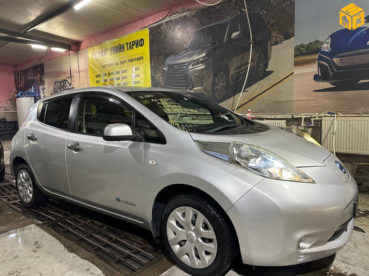 Nissan Leaf