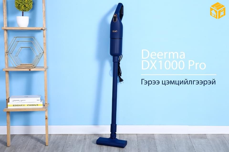 Тоос сорогч Deerma