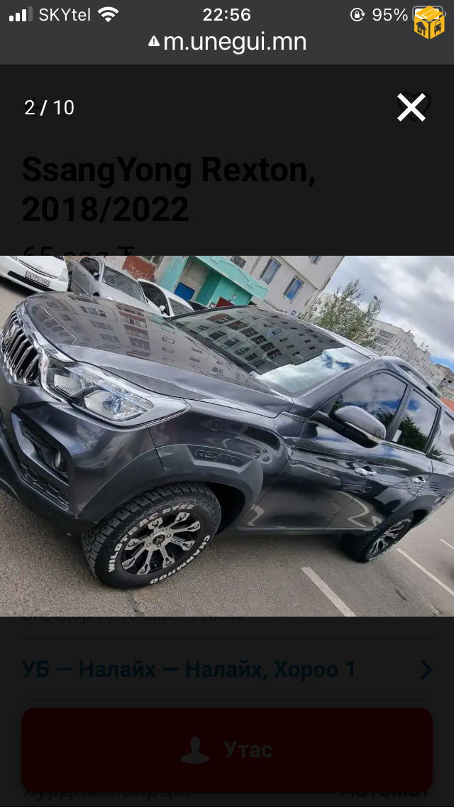 SsanYong Rexton